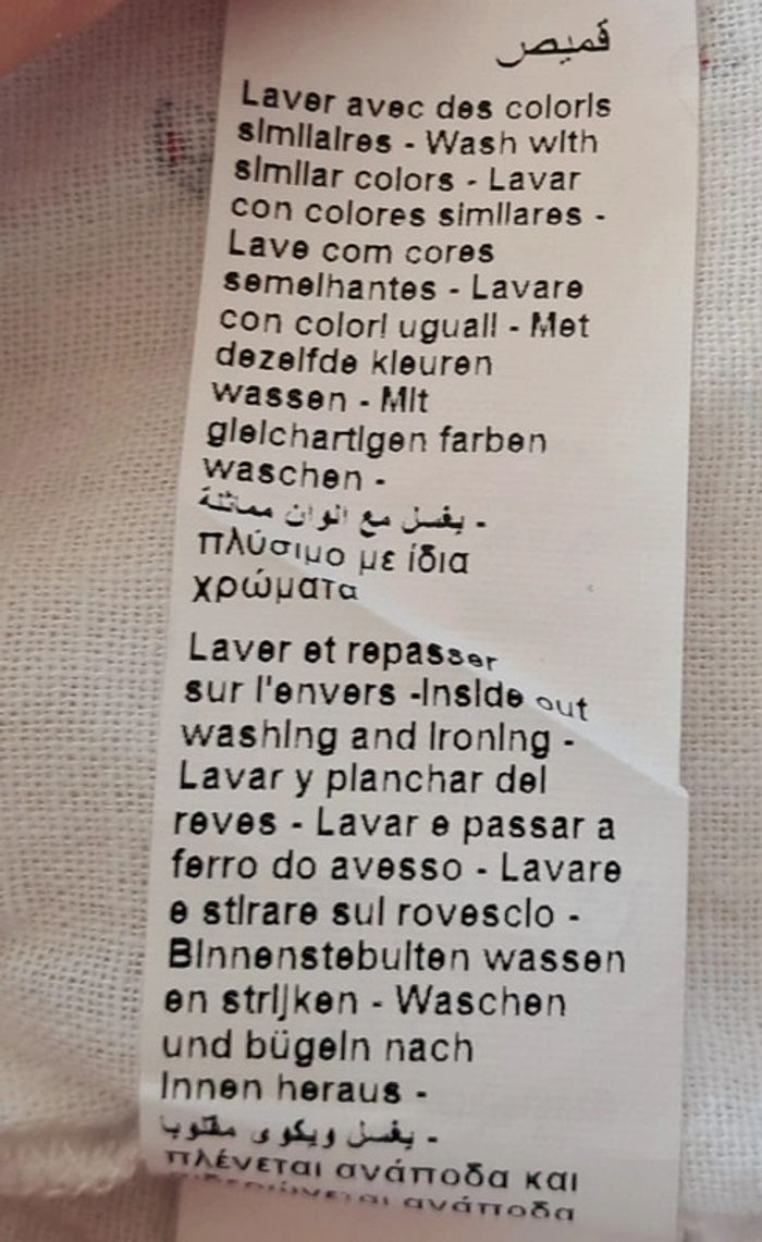 Chemise bébé - photo numéro 7