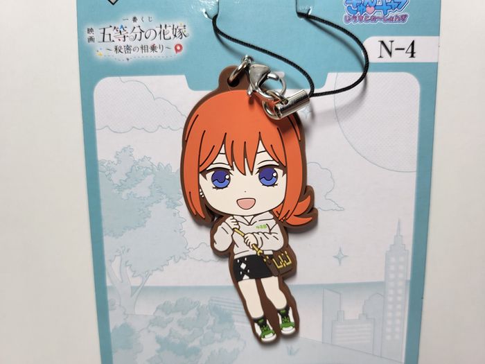The Quintessential Quintuplets Porte Clé /Key Ring Ichiban Kuji N NAKANO Yotsuba - photo numéro 2