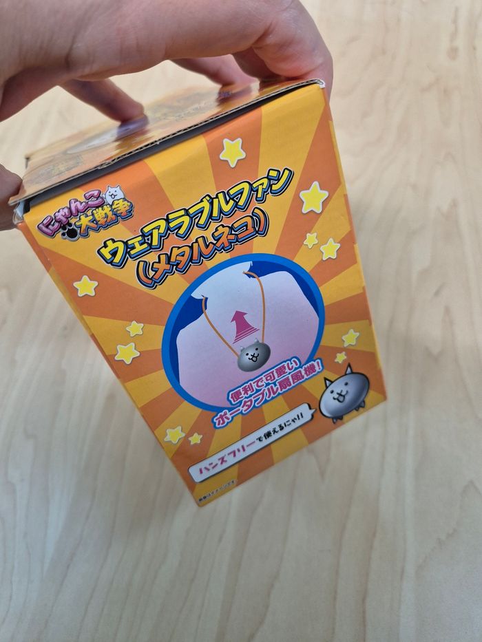 Mini ventilateur Nyanko Daisensou - photo numéro 5