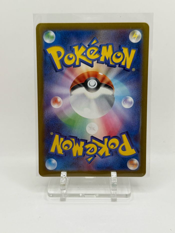Shaymin 066/063 Pokémon TCG AR Card Japan Jp SV9a - photo numéro 2
