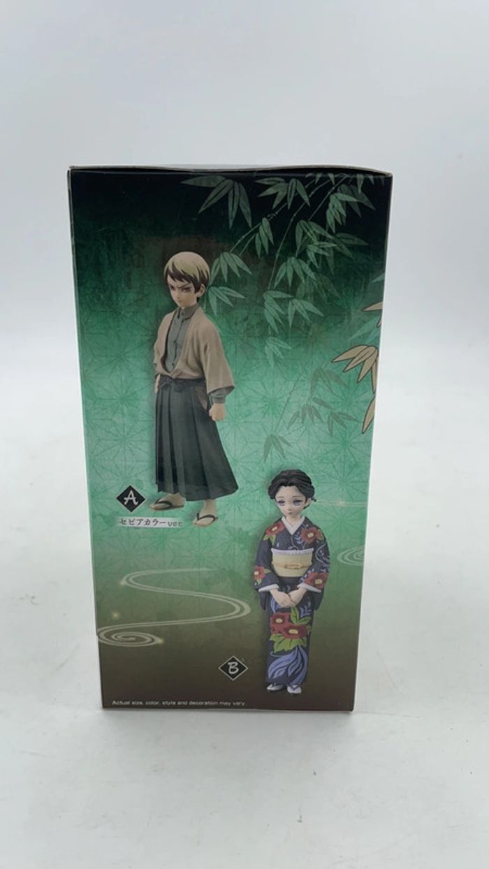 Figurine Demon Slayer Yushiro 15 cm Bandai Banpresto neuf - photo numéro 4