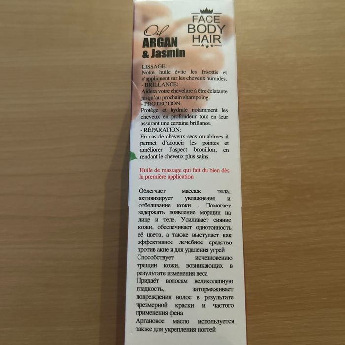 1 huile d’argan et jasmin neuve - photo numéro 2