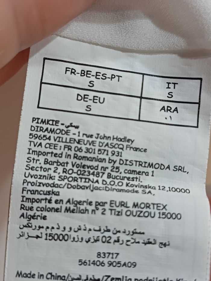 Débardeur pimkie S - photo numéro 6