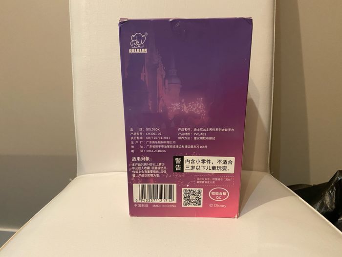 Figurine raiponce caméléon pascal disney - photo numéro 2