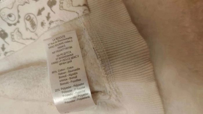 Gilet molletonné à zip et capuche "Dinosaures" T. 1-3 mois La Redoute Création - Cocoon - photo numéro 9