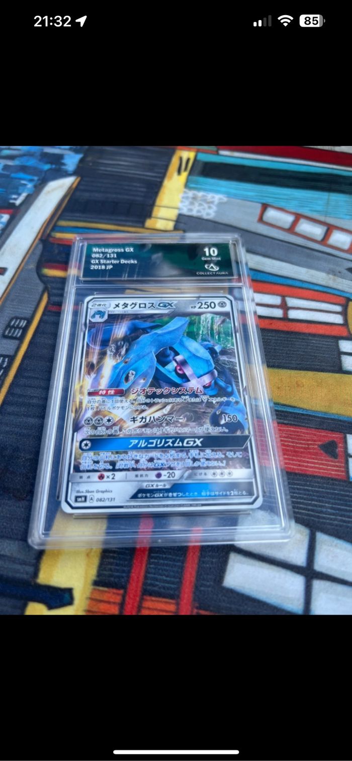 Metalosse GX grader 10 collect aura Pokémon - photo numéro 3