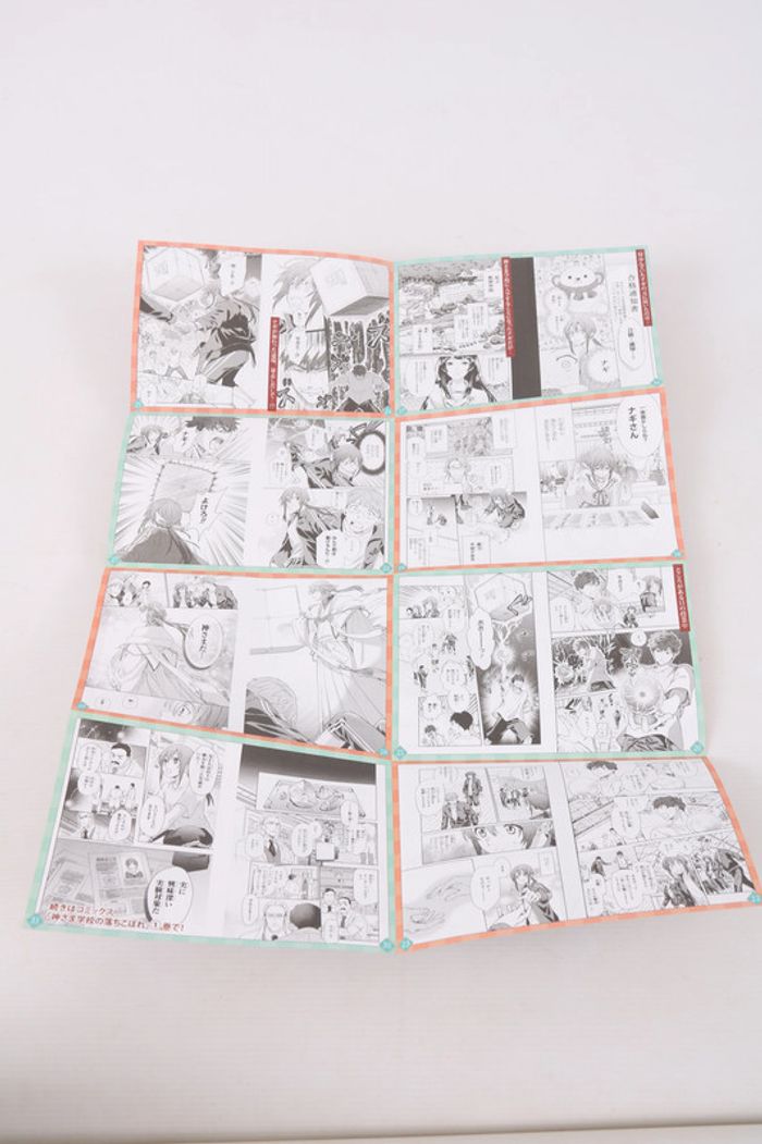 Kamisama School - Extrait - photo numéro 3