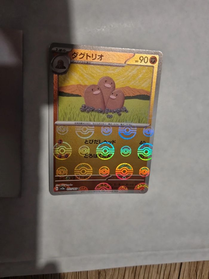 carte pokémon 151 pokéball triopikeur 051/165 u sv2a japonais jap japonaise sortie de booster