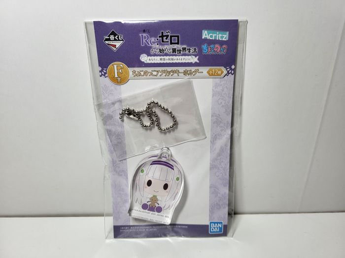 Re:Zero - Emilia Porte Clé Ichiban Kuji F
