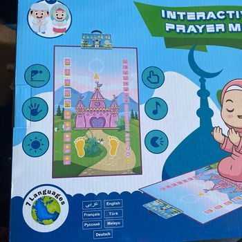 Tapis de prière interactif 🤲🏼