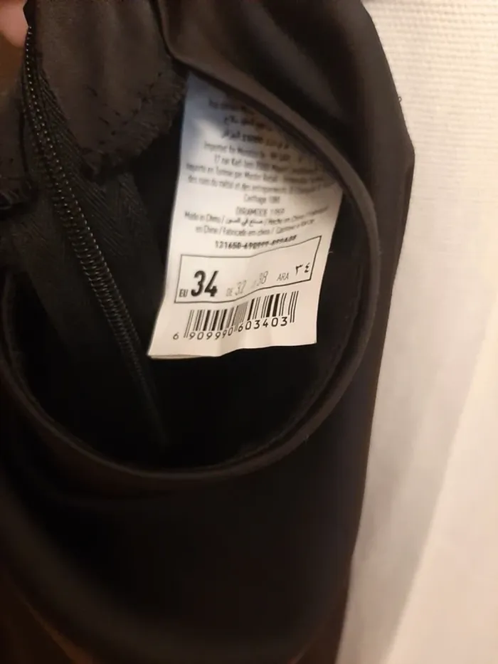 Jupe longue satin pimkie - photo numéro 3