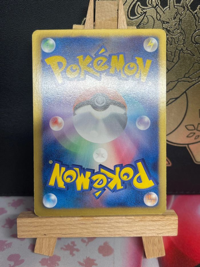 Ursaring Pokekyun/ Shiny collection - photo numéro 9