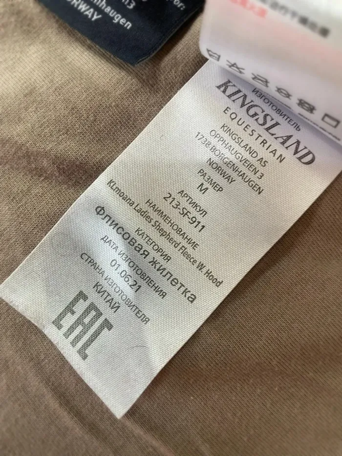 Sweat Kingsland moumoute – Brun/Beige – Taille M - photo numéro 9