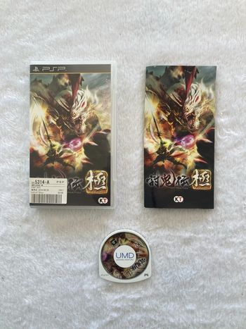 Jeu PSP Toukiden Kiwami