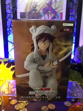 Gekijouban Nintama Rantarou - Noodle Stopper Tenki