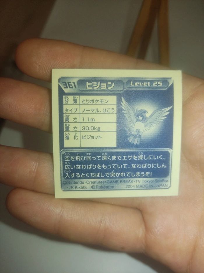 Stickers pokemon pidgeotto roucoups amada foil 2004 - photo numéro 10