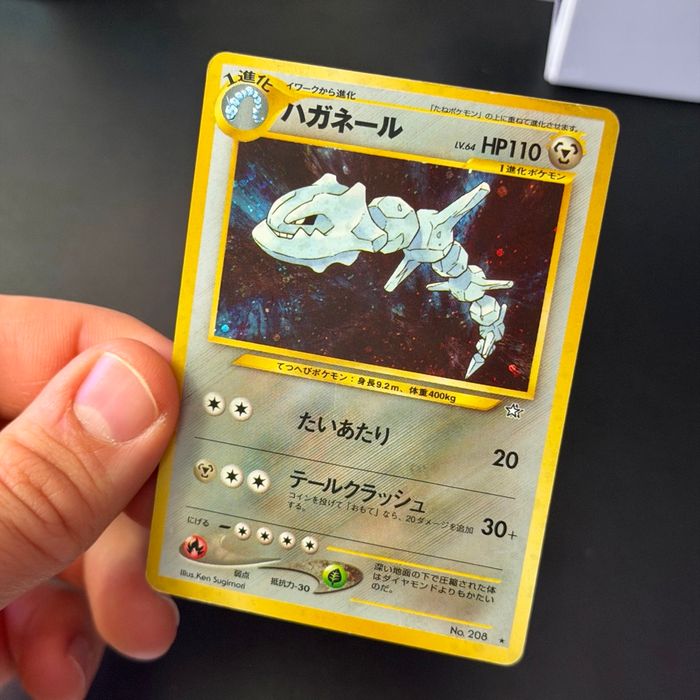 Steelix Holo Gold, Silver to a new world.. Néo 1 - photo numéro 3
