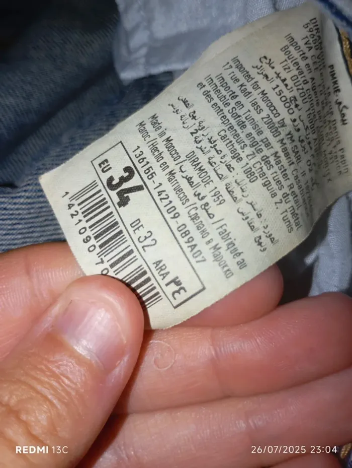Jeans jambes large - photo numéro 4