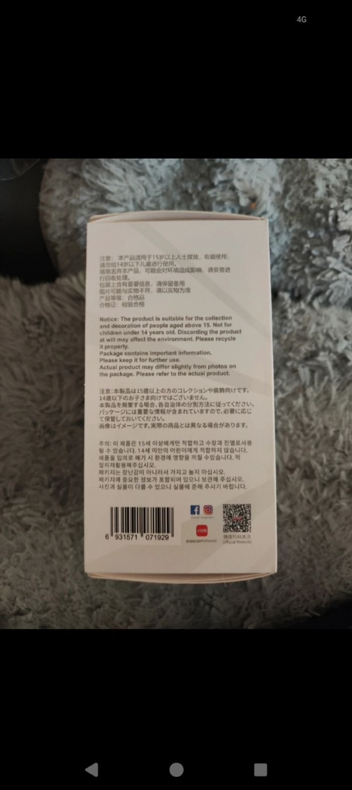 Laboubou - photo numéro 3