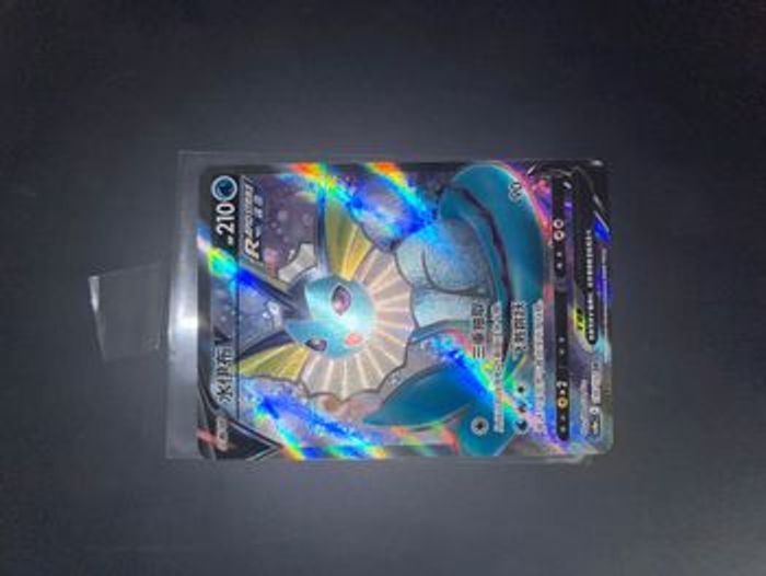 Carte pokémon Vaporeon / Aquali V SR Cs4aC 138/132 nine colors gathering - photo numéro 2