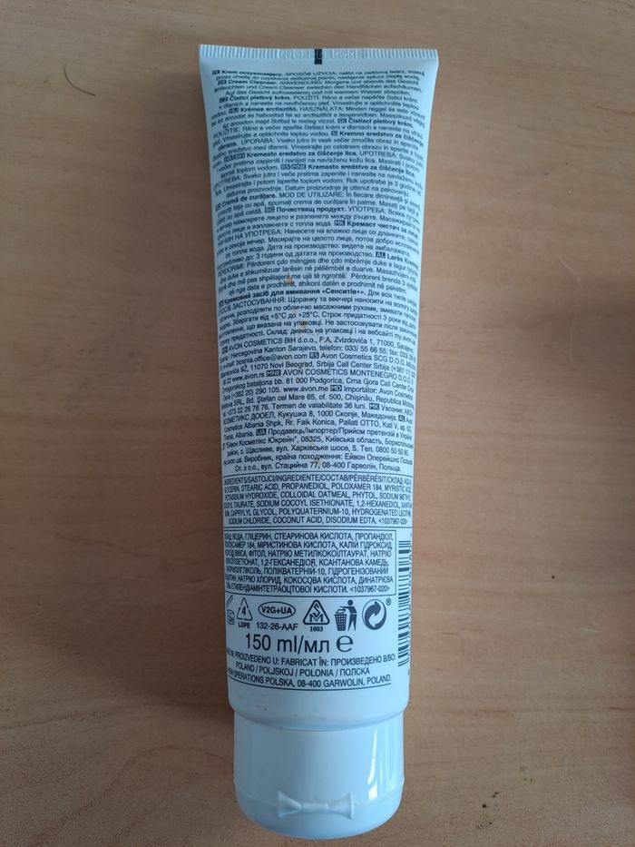 Crème nettoyante visage - photo numéro 2