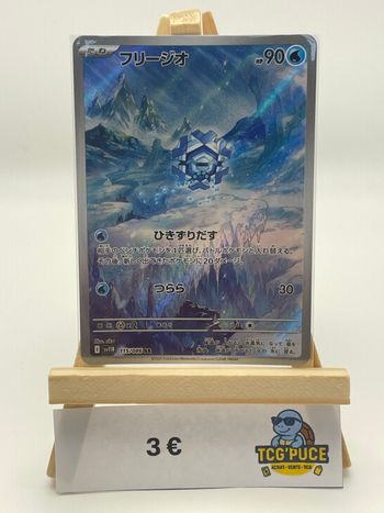 Hexagel - SV11B 115/86 - JPY - Black Bolt