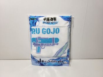 Splash X Battle Satoru Gojo Kuji J Serviette Towel