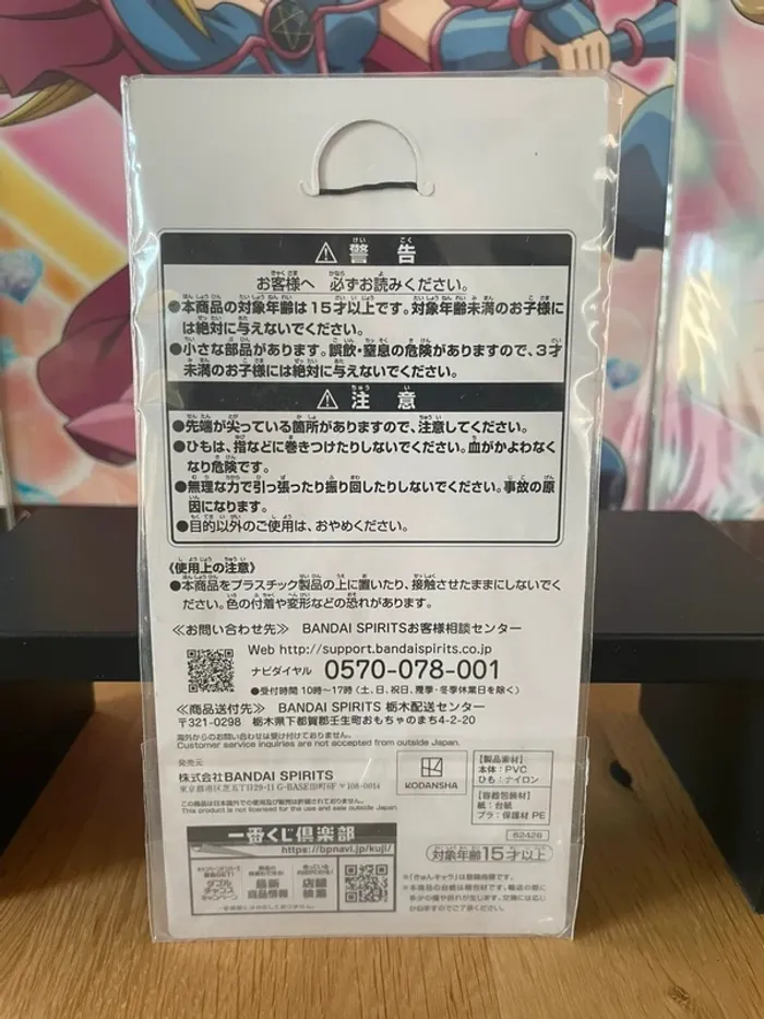 The Quintessential Quintuplets – Porte-clés caoutchouc Itsuki Nakano Ichiban Kuji 6,5 cm - photo numéro 3