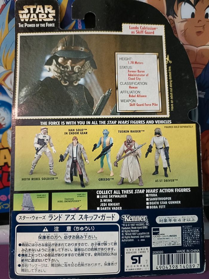 Figurine Star Wars POTF Lando Calrissian As Skiff Guard Kenner Tomy Japan 1997 - photo numéro 2