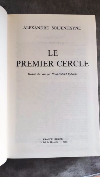 Le premier cercle