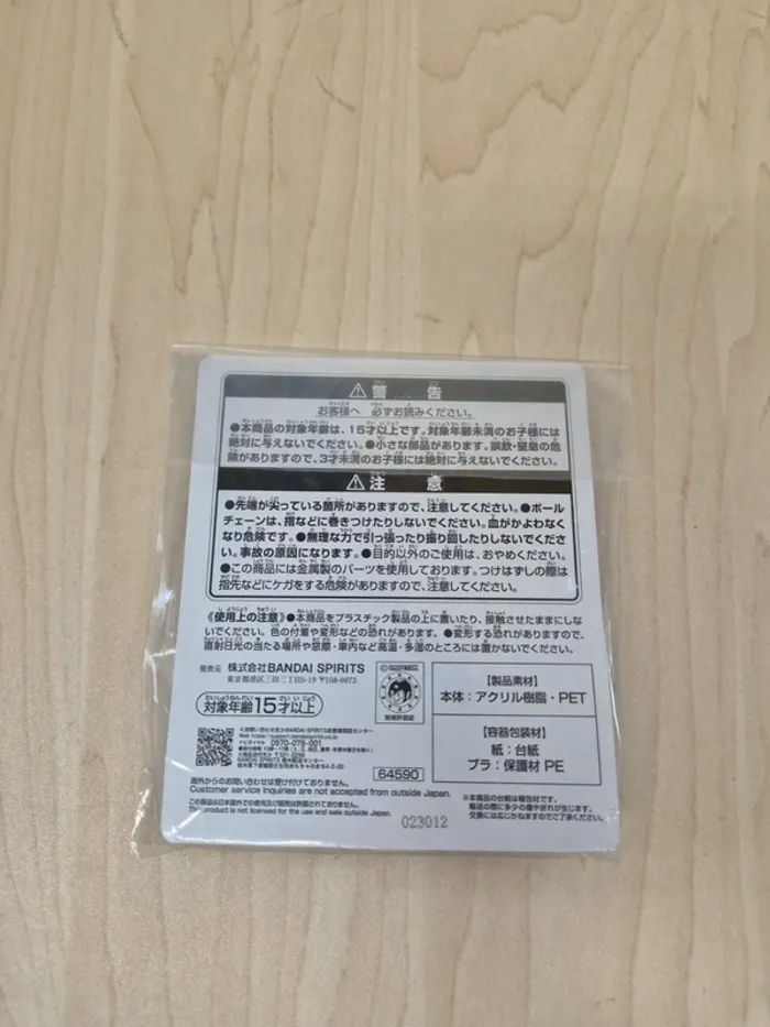 Porte-clés Street Fighter Ichibankuji : Cammy - photo numéro 3