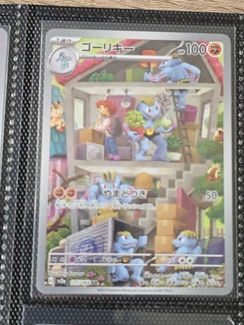 Carte pokemon 151 machopeur ar sv2a