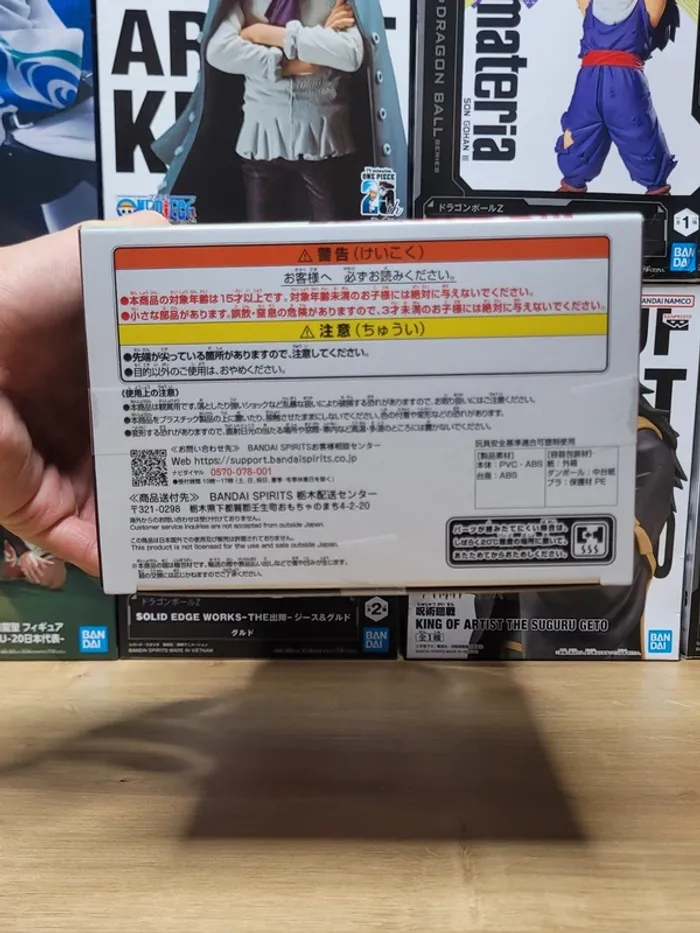 Figurine One Piece Monkey D. Luffy The Shukko Banpresto Bandai Namco - photo numéro 6