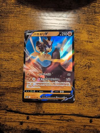 Carte pokémon japonaise