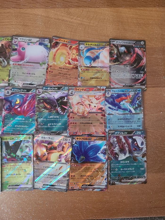 Lot de 20 carte pokémon ex japonaise - photo numéro 3