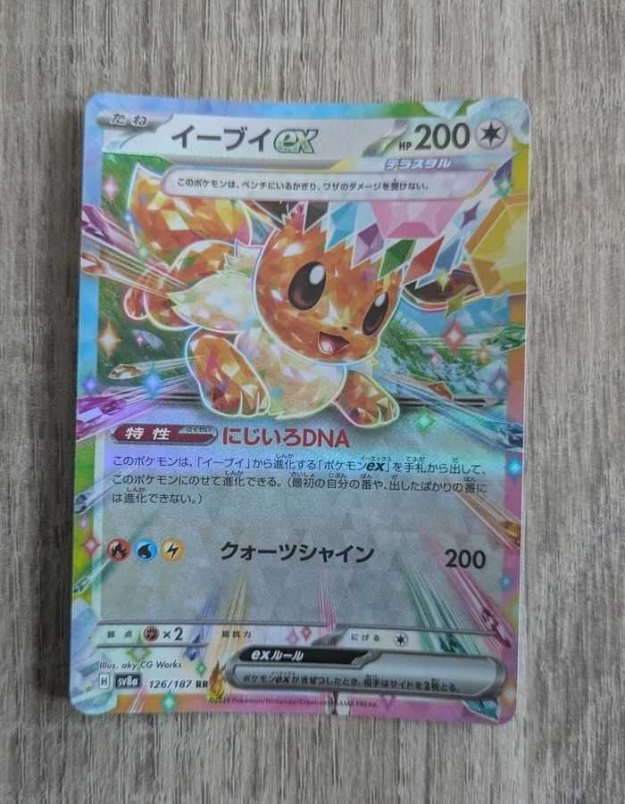 Lot Pokémon Jap Évoli + évolutions + Dracaufeu – 6 cartes brillantes – NM sortie de booster - photo numéro 5