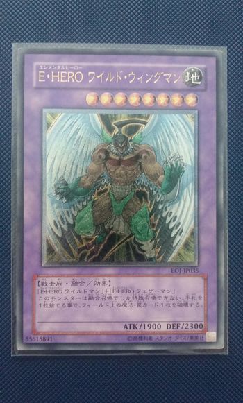 Yu-Gi-Oh ! Homme-Oiseau Sauvage, HÉROS Élémentaire - ULTIMATE RARE - EOJ-JP035