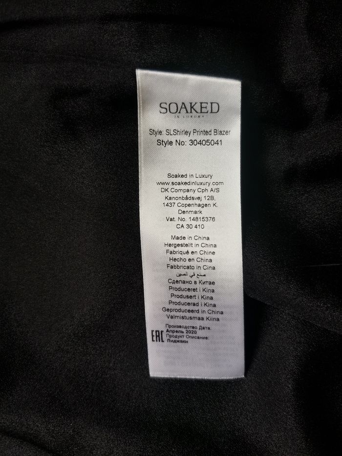 Blazer leopard - photo numéro 6