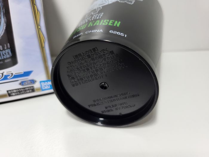 Jujutsu Kaisen Ichiban Kuji F Tasse, Verre, Cup Suguru Geto, Satoru Gojo, shoko - photo numéro 3