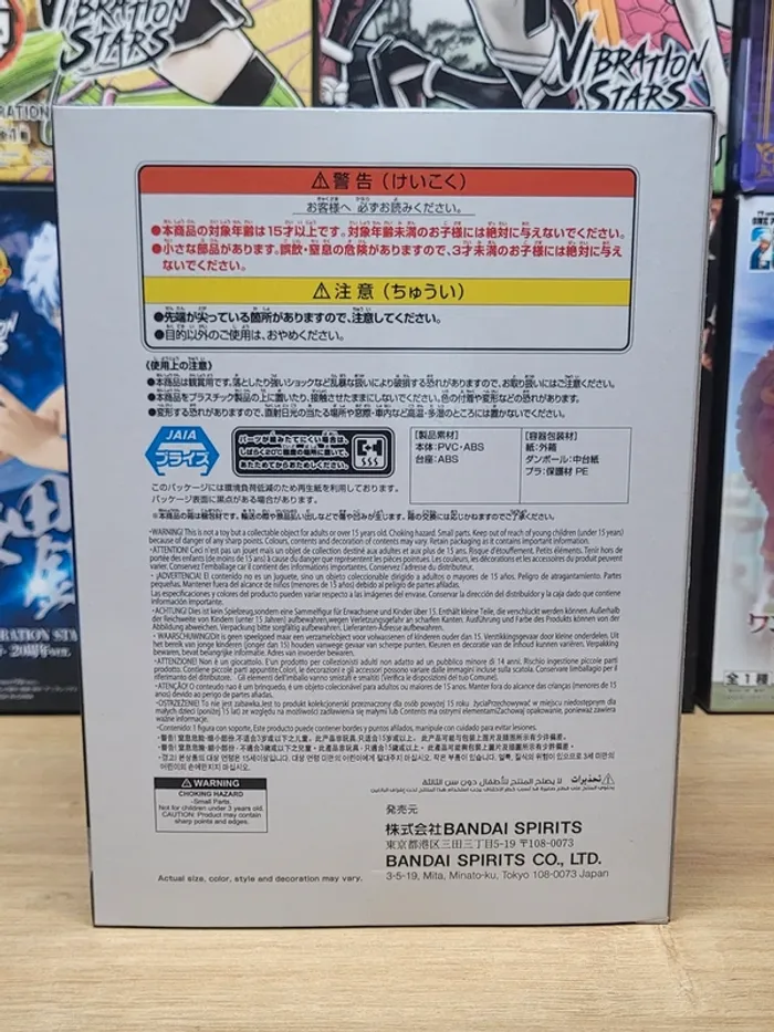 Figurine Naruto Tobirama Senju Vibration Stars Banpresto Bandai Namco - photo numéro 3