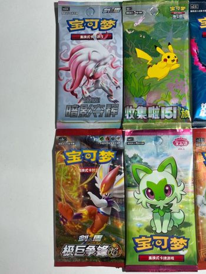 Lot de 6 x boosters Pokémon en Chinois Simplifié 🇨🇳 - photo numéro 3