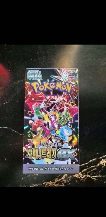 Display Sv4a shiny treasure neuve scellée pokémon sv4a coréen 