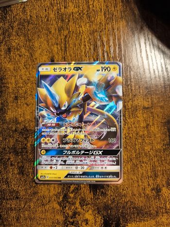 Carte pokémon japonaise