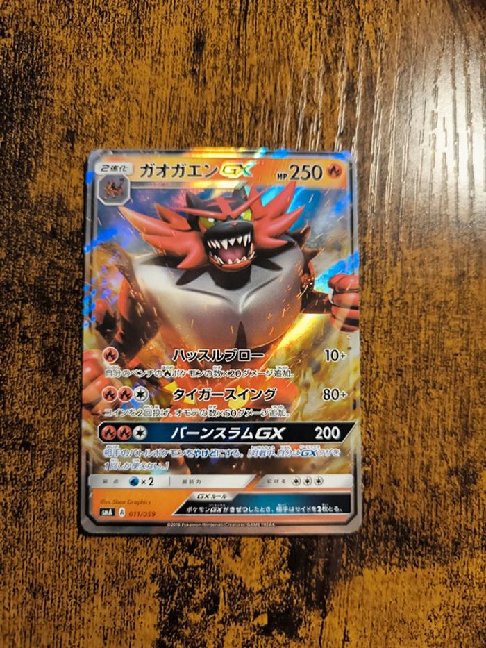 Carte pokémon japonaise