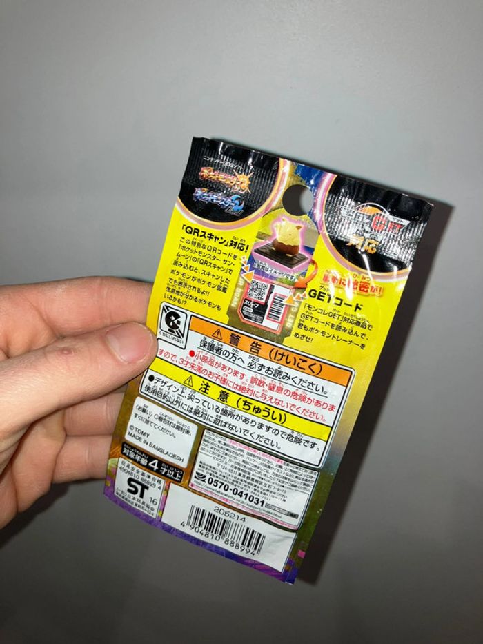 Booster Moncolle Pokémon Jap - photo numéro 2