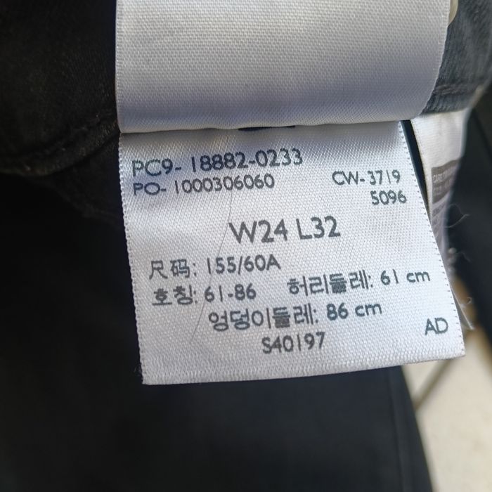Levi's 721 w24 l32 - photo numéro 6
