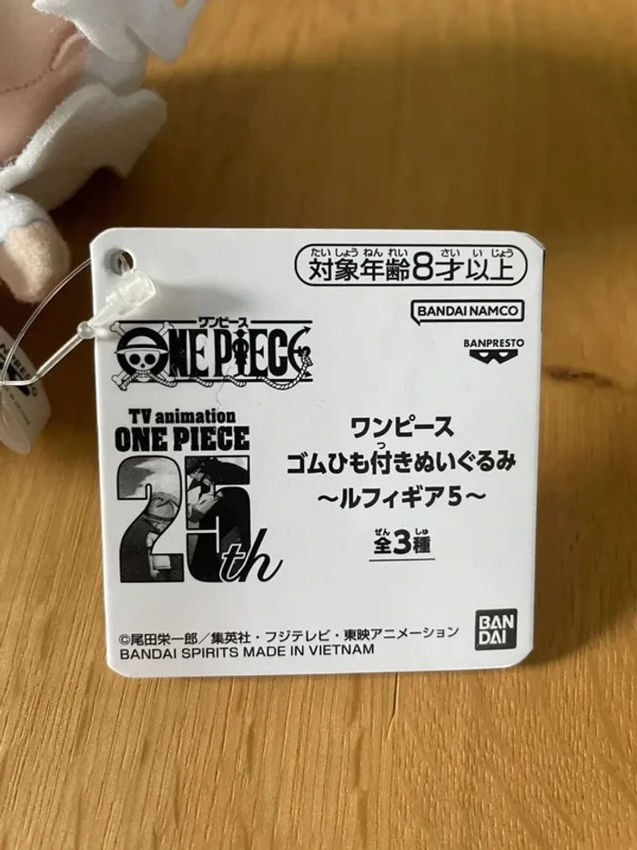 One Piece - Peluche Monkey D. Luffy Gear 5 Nika 13 cm - photo numéro 3