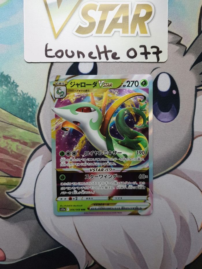 Carte pokémon Majaspic VSTAR 006/068