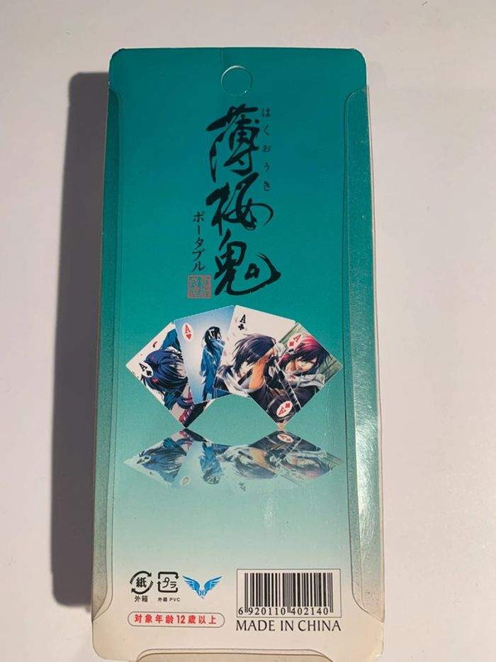 Porte clés jeux de carte Hakuouki - photo numéro 2