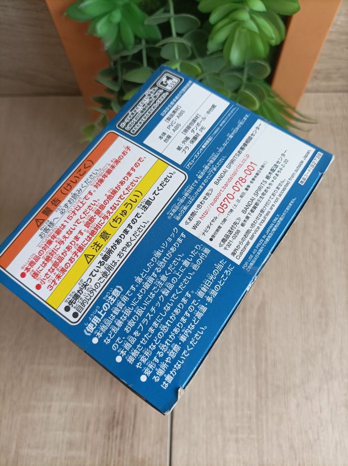 Figurine Inosuke Hashibira Demon Slayer Kimetsu no yaiba banpresto qposket Bandai - photo numéro 6